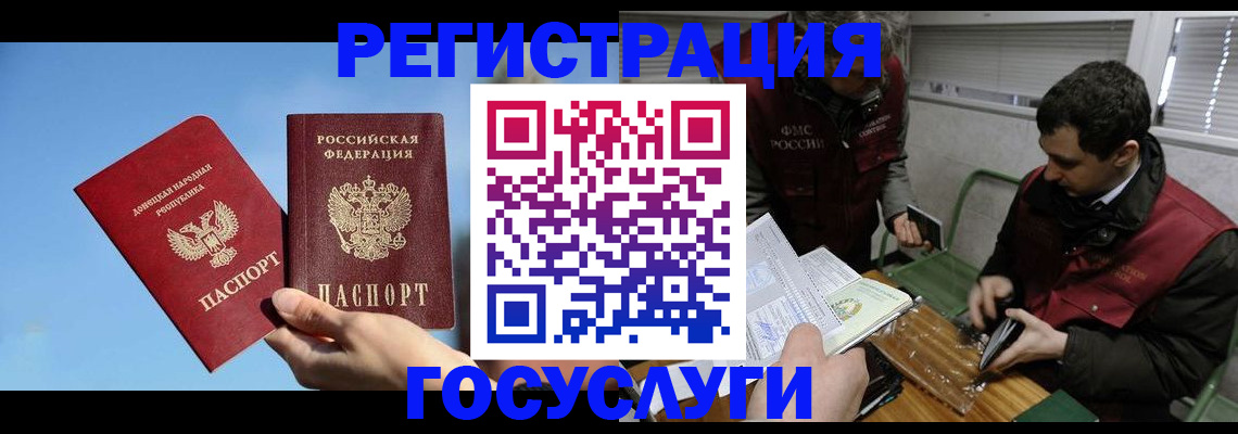 найти адрес прописки в Заринске