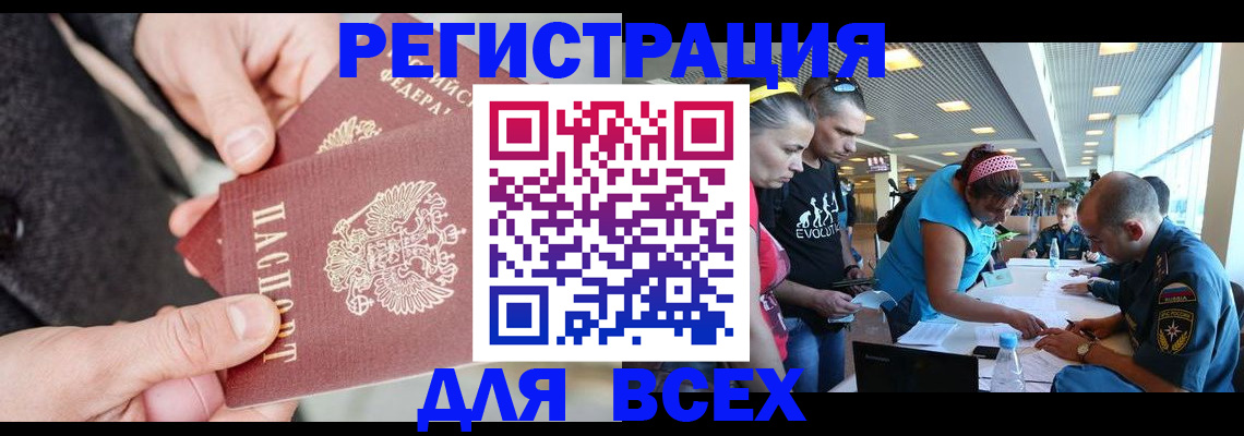 форма 3 в Заринске